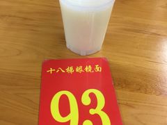 -蒋六十八梯眼镜面(渝中店)