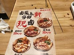 -李不管把把烧(天府三街店)