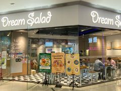 门面-Dreamsalad梦想轻厨(健康轻食·减脂沙拉·意面·祖庙店)