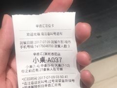 -辛香汇(CBD)
