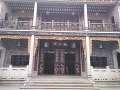 -叶问纪念馆
