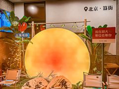 -胡大饭馆 24h(簋街总店)