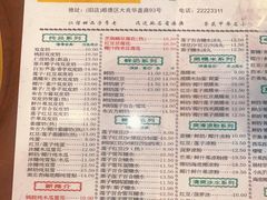 -仁信老铺(华盖路店)