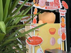 -LANLIZI BAKERY(COSMO店)