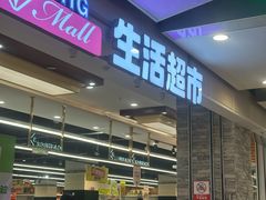 -北京华联购物中心(天通苑店)