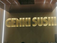-元气寿司(东方宝泰店)