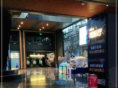 -万达影城IMAX(海口日月广场店)