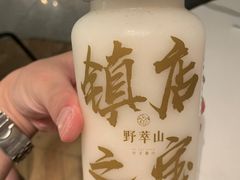 -野萃山·潮汕厚果汁(十亩地店)