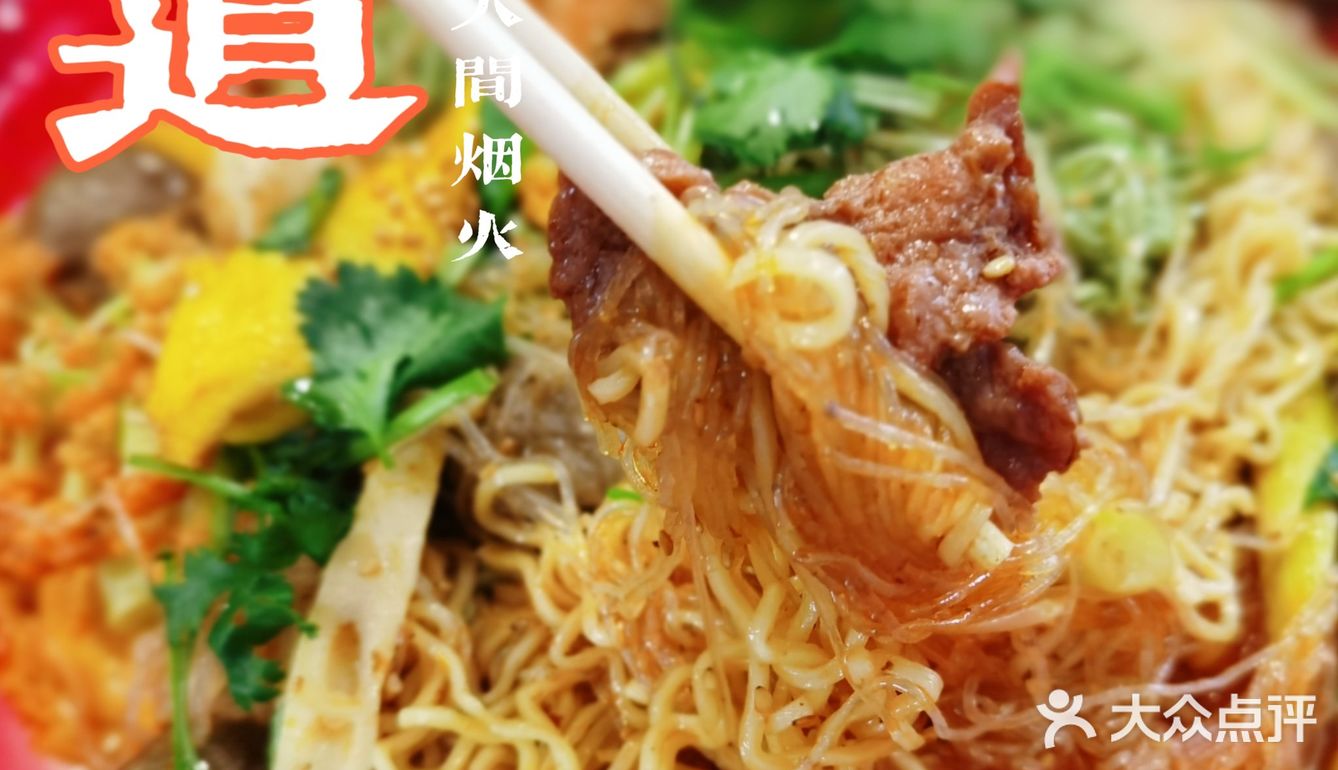 📍老街麻辣烫 人间烟火气|最抚凡人心
