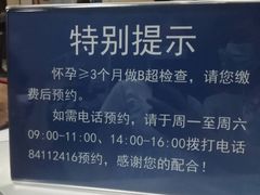 -天津市第三中心医院