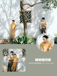 -时光印记婚纱摄影工作室·原创定制