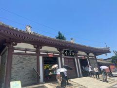 -法门文化景区