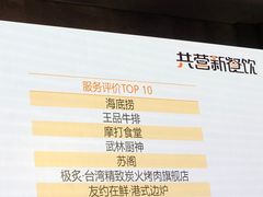 -广州四季酒店