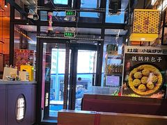 -灶座小锅烀饼·铁锅炖(全国总店)
