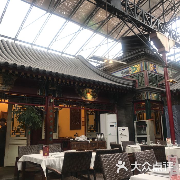 花家怡園(四合院總店)-圖片-北京美食-大眾點評網