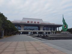 -南宁东站