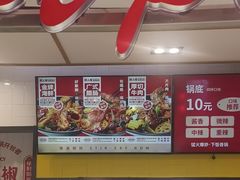 -醉人椒麻辣香锅(上地华联店)