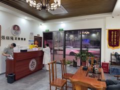 -张钰强中医正骨推拿连锁(唐家人才公寓店)