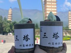 -崇圣寺三塔文化旅游区