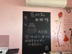 -幸福里DIY蛋糕烘焙·团建·拼豆豆(普陀店)