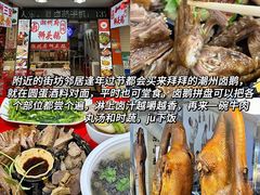 -潮州古城