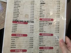 菜单-六味斋(柳巷店)