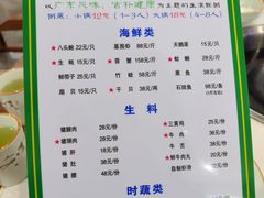 -盈田盈粥庄(博山东路店)