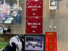 -义顺牛奶公司(新马路老店)