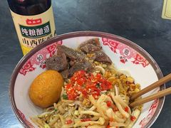 -文运街老粉店(文运街店)