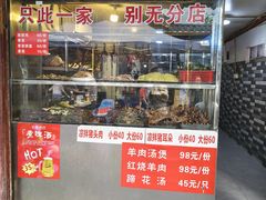 -三哥田螺(北书院街店)