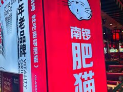 -凯德MALL(望京店)