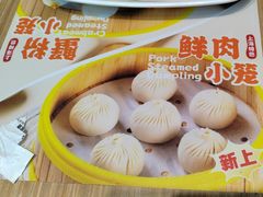 -小杨生煎(香港名都店)