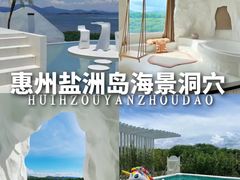 -双月湾