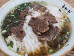 -易裕和·长沙米粉(竹塘西路店)