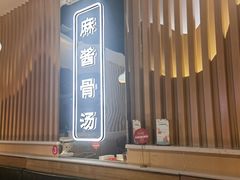-杨翔豆皮涮牛肚(万和城店)