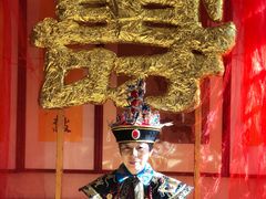 -白家大院·王府宫廷菜(苏州街店)