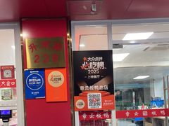 -章云板鸭(总店)