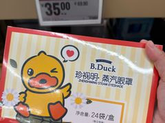 -盒马X会员店(上海森兰商都店)