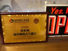-半岛海鲜酒家