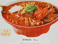 -红豆焖罐面·新邯郸菜(光明店)