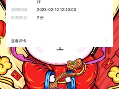-SFC上影影城(港汇永华IMAX激光店)