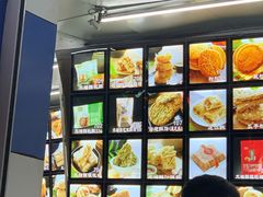 -宫廷糕点铺(双林中横路店)