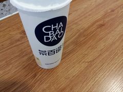 -茶百道(良乡大学城店)