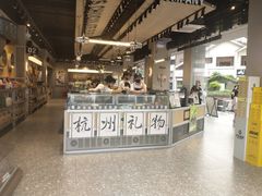 -采芝斋(延安路店)