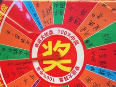 -海底捞火锅(宇飞大厦店)