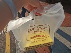 -安德鲁饼店(总店)