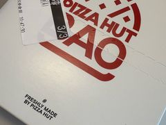 -必胜客(汇豪店)