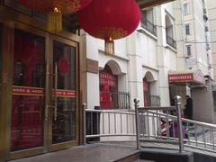 门面-峨嵋酒家总店(车公庄店)