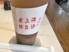 -馋三尺蟹粉小笼(人民广场店)