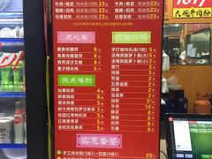 -1817大碗牛肉粉
